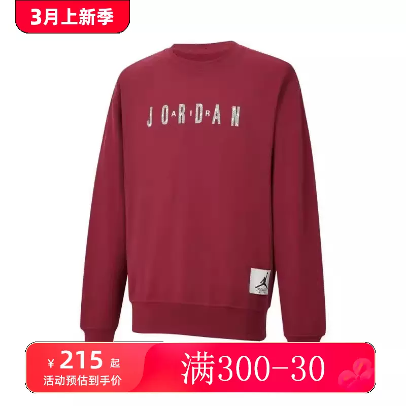 Jordan2024龙年限定卫衣耐克男子AJ运动装红色休闲上衣FZ6437-617 