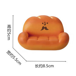 Decole Cute Creative Japanese Bagel Series Bread Sofa Dollhouse Miniature Scene Props Girly Furniture