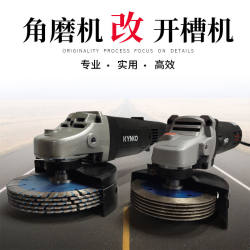 Angle Grinder Converted into a Slotting Machine for One-Time Forming of Electrical and Plumbing Installation Projects, Wall Groove, Hidden Wiring, Electrician Cutting Tool