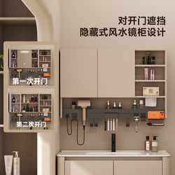 Hidden Honeycomb Aluminum Door Feng Shui Smart Bathroom Mirror Cabinet Storage Cabinet Wall-Mounted Multi-Functional Storage Mirror with Socket