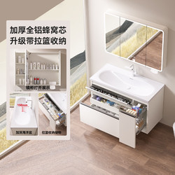Stainless Steel Pull-Out Basket Storage, All-Aluminum Honeycomb Aluminum Bathroom Cabinet Combination, Ceramic Integrated Basin, Hand-Washing Sink, Egg-Shaped Basin