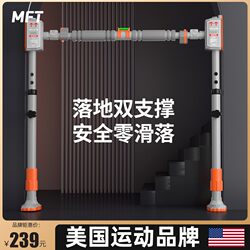 Usa-Mft/Pull-Up Bar Indoor Horizontal Bar for Home Use, No-Drill Installation, Door-Mounted Fitness Equipment