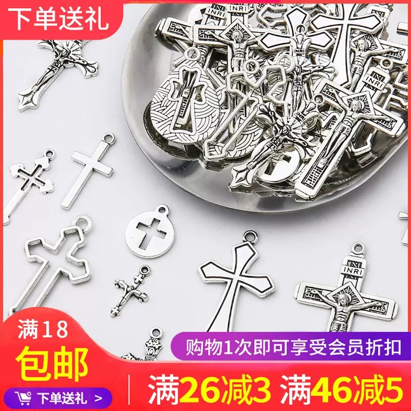 纖巧手工個性十字架吊墜diy製作項鏈手錬百搭小墜子飾品配件