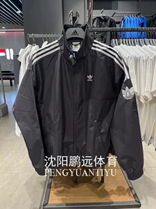 
Adidas Adidas clover men's spring sports casual windproof stand collar jacket JI7533