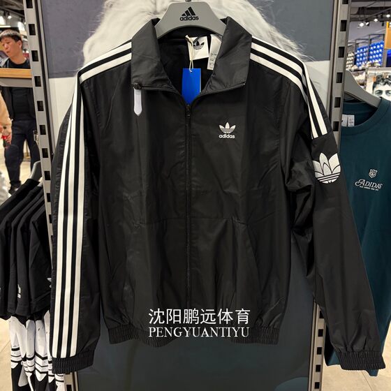 
Adidas Adidas clover men and women same style retro style woven stand collar casual jacket JM2716