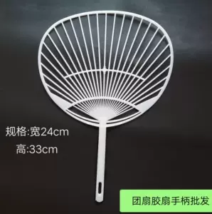 塑料手柄扇- Top 100件塑料手柄扇- 2024年4月更新- Taobao