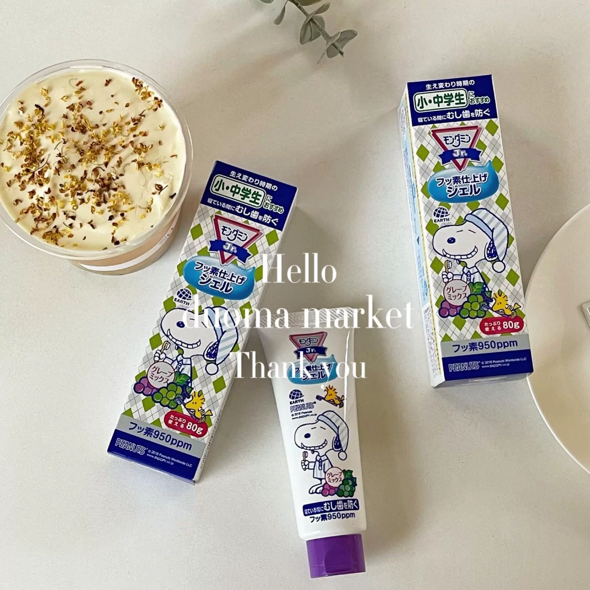 预 日本史努 比中小学生牙膏儿童换牙期预防蛀牙口气清新 推荐 Taobao