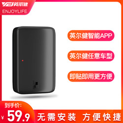 Dynamic Exercise Bike for Home Use with Bluetooth Box, Smart Bicycle Fitness Magnetic Resistance Bike, App Box, and Cadence Monitor