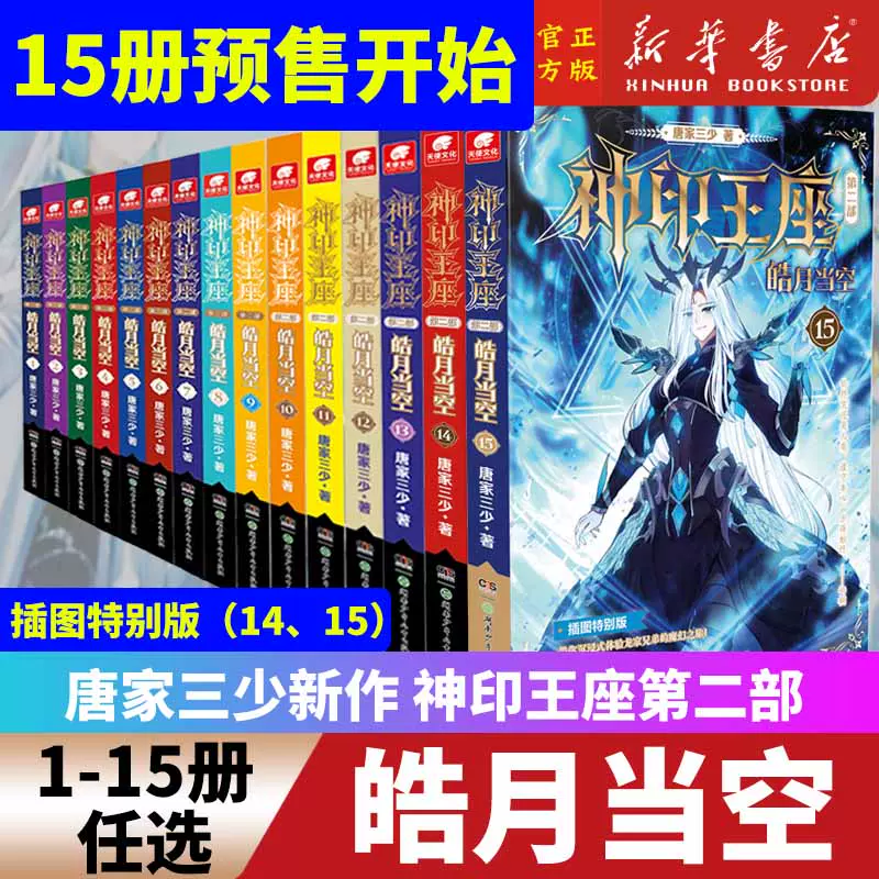 2023新版建国以来毛泽东文稿1-20卷平装版毛泽东年谱选集中央文献出版社 