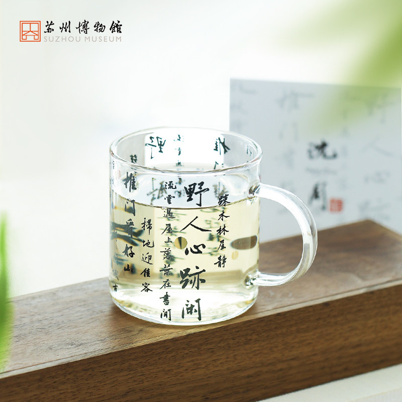 Suzhou Museum Calligraphy Glass Cup | Shen Zhou Calligraphy Design ...