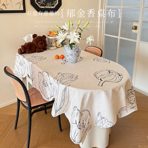 French tablecloth retro washable waterproof and oil-proof dining table cushion ing style light luxury atmosphere fabric coffee table cover cloth