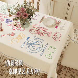 
Dopamine tablecloth washable waterproof and oil-proof dining table mat light luxury atmosphere French ins style fabric coffee table cloth