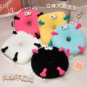 
Cute cartoon futon home living room lazy sofa cushion office chair cushion bedroom bay window tatami sitting pier