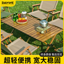 Outdoor Folding Tables and Chairs, Egg Roll Tables, Portable Picnic Camping Tables and Chairs, Stall Tables, Equipment and Supplies Complete Set