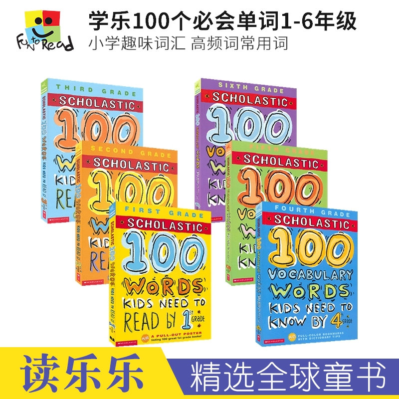 爆売り！ 100 Vocabulary Xuele American Know read to need kids Words 絵本・児童書