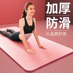 Yoga Mat, Fitness Mat, Double Indoor Shockproof Dance Practice Mat, Yoga Studio Special Silent Mat, Extended Length for Men and Women