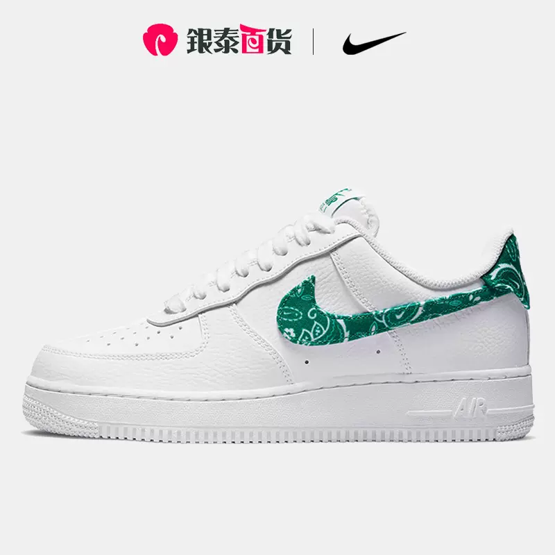 【新品・未使用】NIKE AIR FORCE 1 '07