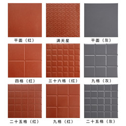 Red Tank Tiles Outdoor Gray Non-Slip Wear-Resistant Floor Tiles 300 Hotel Kitchen Moisture-Proof Tiles Concave and Convex Nine-Square Grids Tiles