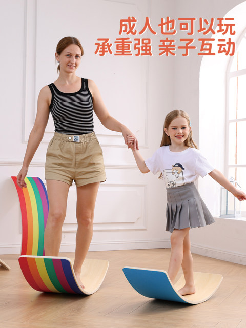 Balance Board Maze With 2 Balls - 20 Inch Rocking Seesaw For Kids Core Strength