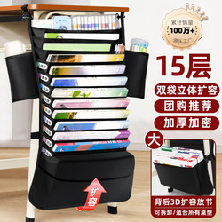 Zhiyuan Thickened Book Bag Desk Organizer for Students, High School Desk Hanging Bag, Side Book Storage Rack, Hanging Book Bag for Middle School Students, Classroom Book Storage, Multifunctional Book Stand, Large Capacity Desk-Side with Stationery
