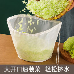 Self-Standing Large Opening Quick Vegetable Strainer Bag for Home Use, Easy to Squeeze Water Out of Vegetable Dumpling Fillings