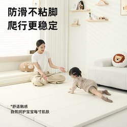 Children's Breathable Crawling Mat, Baby Thickened Odorless Household Non-Slip Anti-Fall Pu Baby Formaldehyde-Free Foldable Crawling Mat