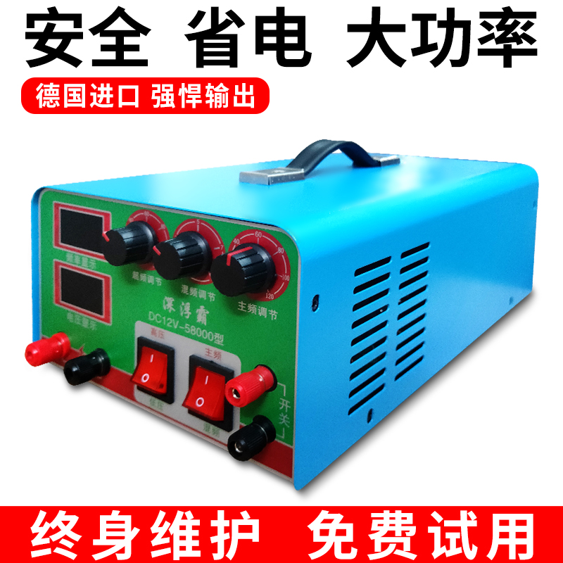 SHENFUBA 58000W  ι  12V24V  Ʃ    νƮ  ȯ-