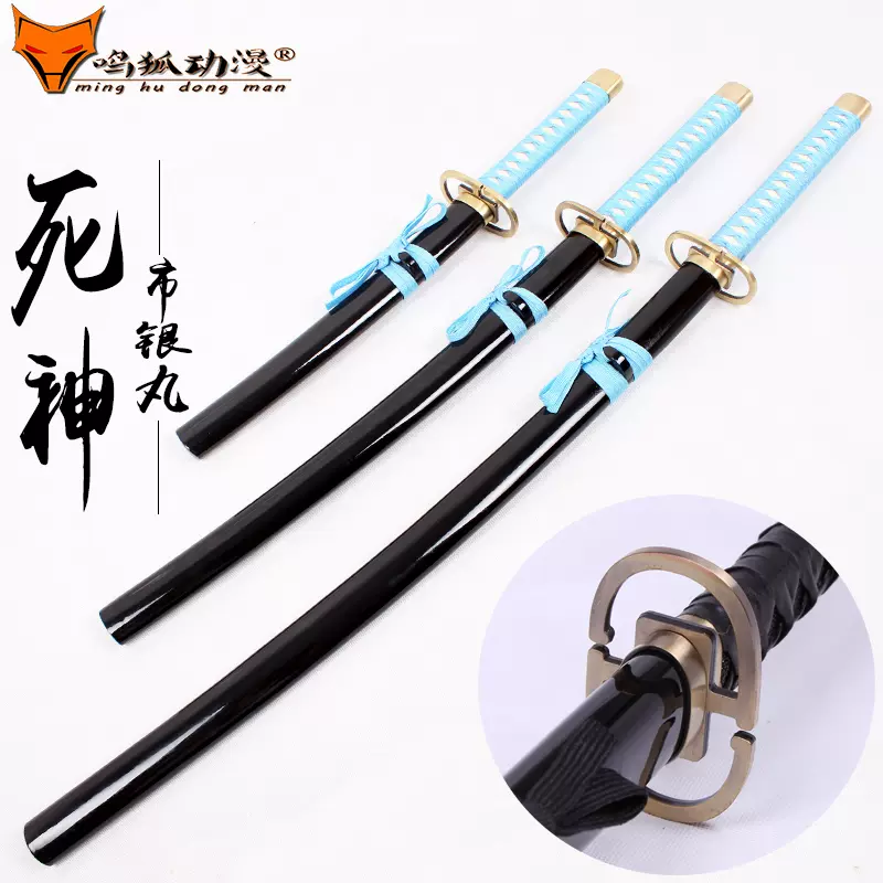 市銀丸卍解 蛇神槍 斬魄刀 模造刀 刀装具 日本刀 武具 舞踊刀 市銀丸卍解 蛇神槍 斬魄刀 模造刀 刀装具 日本