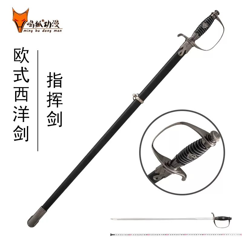 Fate運命長夜黒化セイバー誓約勝利の剣 武具 模造刀 Cosplay 石中剣