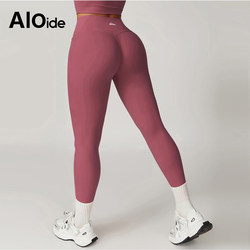 Aloide Slimming Fitness Pants for Women, High-Waisted Butt-Lifting Yoga Pants, Outdoor Sports Running Leggings, 2025 New Model