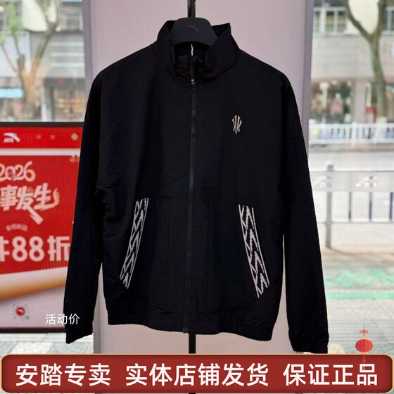 
ANTA Sports Kyrie Irving Series American Warm Jacket Embroidered Casual Jacket for Men and Women 172611603
