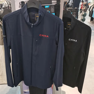 
ANTA China Sportswear Men's Summer Ice Skin Stand Collar Jacket Breathable Knitted Thin Jacket Top 152427703