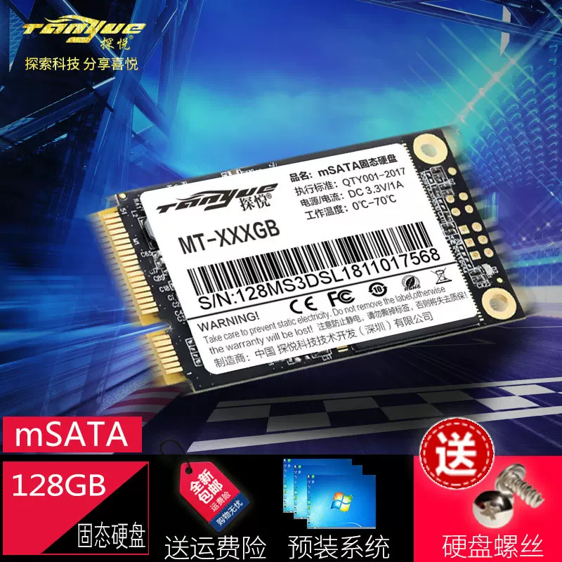 X220 msata hot sale