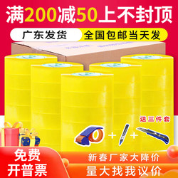 Transparent Tape, Whole Box, Transparent Yellow Large Roll, Yellow Express Packaging Sealing Tape, Thickened 4.5 Wide, High-Adhesion Tape