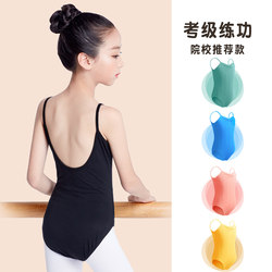 Girls' Dancewear Black Camisole New One-Piece Ballet Dance Exam Practice Clothes Vest Girls' Body Suit