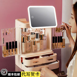 Cosmetic Storage Box with Mirror, Dust-Proof Dressing Table, Large-Capacity Box with Light, Desktop Integrated Skin Care Product Storage Rack