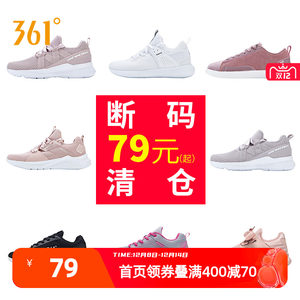 361 Women's Shoes Running Shoes Netburn Sports Shoes Lightweight and Permanent Running Shoes Daddy Shoes Special Clearance