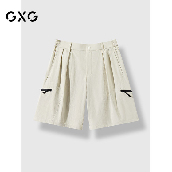 
GXG men's clothing off-white loose straight-leg casual shorts men's work shorts 24th autumn G24X223046