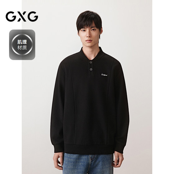 
GXG men's clothing, half-pallet sweatshirt texture, long-sleeved inner top, new product for autumn 2025
