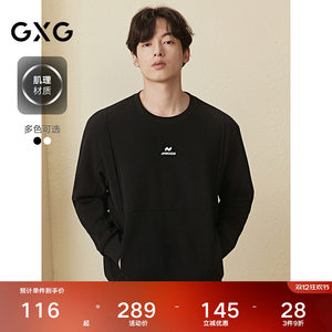
GXG men's clothing round neck sweater waffle texture top two-color split line inner wear 2025 autumn new product