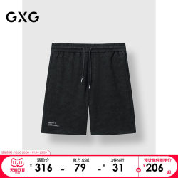 GXG Men's Knitted Straight Casual Shorts Commuting Men's Small Label Embroidered Quarter Pants 2025 Spring New Product