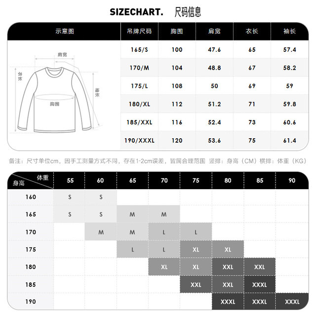 GXG Ole 22 years of men's machine machine washing warm trend printing loose round neck sweater autumn new products