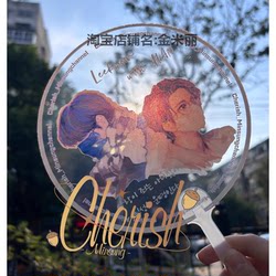 Special-Shaped Transparent Fan Celebrity Fan Support Exhibition Merchandise Concert Store Event Advertising Pp Fan