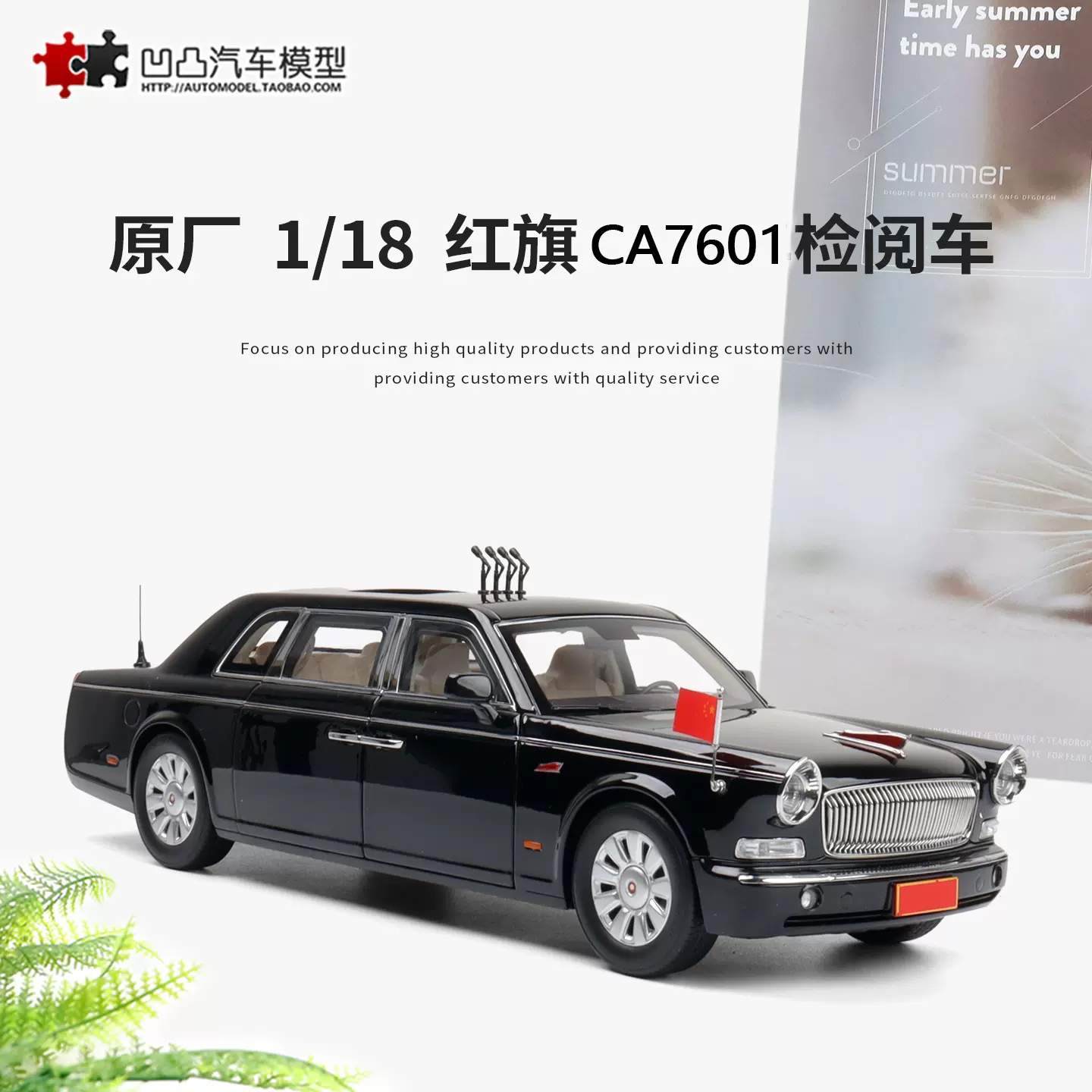 收藏丰田CELICA XX A60 赛利卡HJ 1:64 JDM仿真合金汽车模型立灯