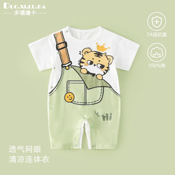 Baby Jumpsuit Summer Class a Pure Cotton Cool and Breathable Pajamas for Boys and Girls Short-Sleeved Baby Romper Summer Wear