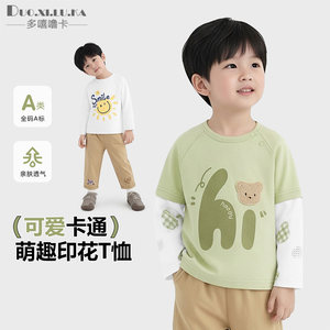 
Baby T-shirt pure cotton long-sleeved tops baby clothes spring and autumn boys and girls children's clothing children's bottoming shirts
