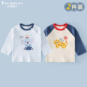 
Two-piece set of long-sleeved T-shirts for boys and girls 2026 spring and autumn type A pure cotton cartoon contrasting color children's bottoming shirt