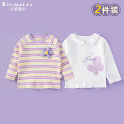 Two-Pack Girls' Base Layer Shirts, Pure Cotton, Spring and Autumn Children's Long-Sleeve T-Shirts, Class a Baby Early Autumn Tops, Cotton Clothing