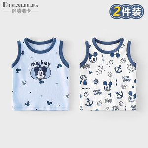 
2-pack baby vest baby summer thin pure cotton children's vest boys and girls sling sleeveless summer bottoming
