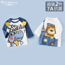 2-Pack Children's Clothing Pure Cotton Long-Sleeve T-Shirt Spring and Autumn Base Shirt Class a Boys' Autumn Casual Stylish Shirt